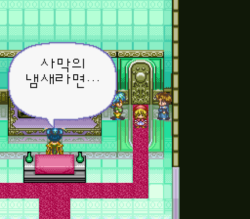 한국어 말풍선으로 이어지는 이야기