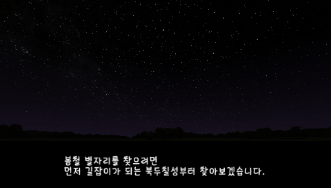 판타지 시어터의 한국어 자막